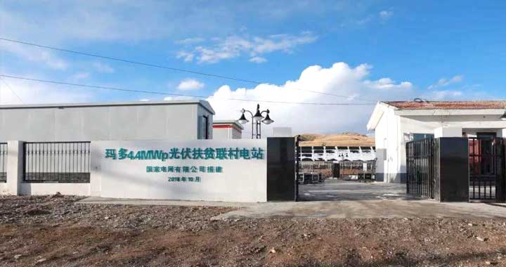 青?，敹嗫h國(guó)網(wǎng)公司加固改造項(xiàng)目