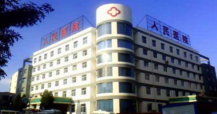 陽(yáng)高縣中醫(yī)、婦幼綜合樓  